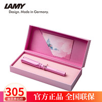 LAMY（德国）凌美钢笔 德国小镇礼盒墨水笔套装/宝珠笔 男女士高端签字笔 新年 全国联保 波恩粉 钢笔单支套装 VTD201-LR-F