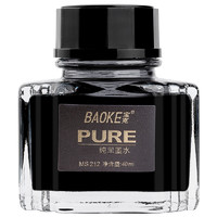 BAOKE 宝克 MS211 钢笔墨水40ml 纯蓝色 2瓶