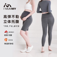 i－mummy imummy 孕妇打底裤夏款托腹裤春秋薄款外穿孕妇裤鲨鱼裤运动瑜伽裤