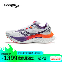 saucony 索康尼 啡速4夏季竞速跑步鞋女马拉松训练跑鞋运动鞋白紫38.5