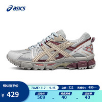 ASICS 亚瑟士 女鞋越野跑鞋舒适运动鞋抓地耐磨跑步鞋 GEL-KAHANA 8