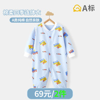 班杰威尔（BANJVALL）婴儿衣服春夏季纯棉连体衣新生儿宝宝哈衣爬服无骨睡衣家居服 四季蓝靴子哈衣 80码