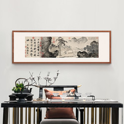 艺术家的礼物-唐寅山水名作复刻-事茗图 小号柚木框 34.5x100cm