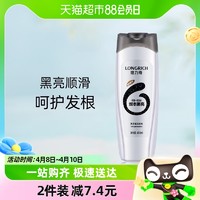 88VIP：Longrich 隆力奇 黑芝麻洗发水蓬松黑亮洗发露400ml