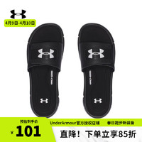 安德玛 UNDERARMOUR）官方凉拖男子沙滩凉鞋  41