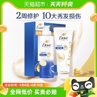 88VIP：Dove 多芬 密集滋养洗护套装400+380G