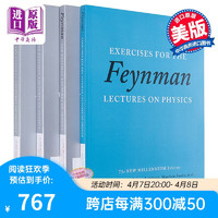 费曼物理学讲义 3卷和习题 4本套装 The Feynman Lectures on Physics 英文原版 Richard Feynman