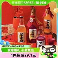 88VIP：HOPE WATER 好望水 果汁气泡水望梅好+望杏福300ml*6健康饮料订婚布置婚礼装饰