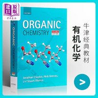 有机化学 第二版 牛津经典教材 英文原版 Organic Chemistry Jonathan Clayden