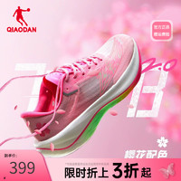 QIAODAN 乔丹 飞影PB2.0专业马拉松全掌碳板竞速跑步鞋女巭Pro科技稳定跑鞋