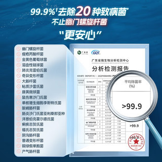 水卫仕（seaways）洗碗机洗碗凝珠除菌率99.9%洗碗机洗涤剂多效合一强力去污 【超值抢购】洗碗凝珠*3袋