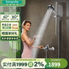 汉斯格雅（Hansgrohe） 汉斯格雅飞雨境雨喷头软管非恒温浴缸龙头节水淋浴花洒组合套装 境雨130镀铬非恒温