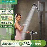 汉斯格雅（Hansgrohe） 汉斯格雅飞雨境雨喷头软管非恒温浴缸龙头节水淋浴花洒组合套装 境雨130镀铬非恒温