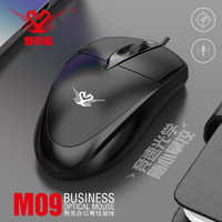 雙飛龍 有线键盘鼠标套装机械游戏键鼠套装商务办公电脑笔记本多媒体鼠标键盘 黑色办公鼠标