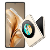 nubia 努比亚 Flip 12GB+512GB 奶茶色 高通骁龙芯片 5000万后置双摄 120Hz屏