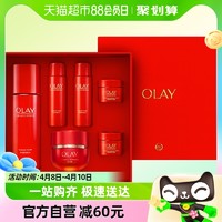 88VIP：OLAY 玉兰油 超红瓶水霜套装紧致抗皱化妆护肤品官方