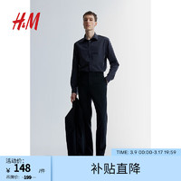 H&M 男士简约通勤长袖衬衫 0977237