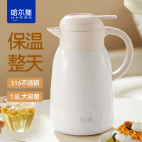 HAERS 哈尔斯 LK-2000-11 保温壶 2L