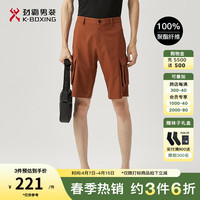 劲霸男装（K-Boxing）时尚简约休闲微弹夏季休闲短裤男FZCT2303 丹霞棕 29