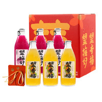 HOPE WATER 好望水 果汁气泡水望梅好+望杏福300ml*6健康饮料订婚布置婚礼装饰