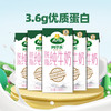 Arla 阿尔乐脱脂纯牛奶200ml*6盒高钙3.6g营养早餐学生奶尝鲜