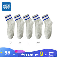 真维斯【5双装】纯棉袜子 2024春季运动风条纹休闲中筒袜男YM 浅灰5#2020 F