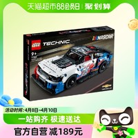 88VIP：LEGO 乐高 雪佛兰科迈罗赛车42153儿童拼插积木玩具9 生日礼物