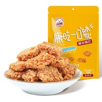 ChaCheer 洽洽 喀吱脆糯米锅巴 50g*8袋