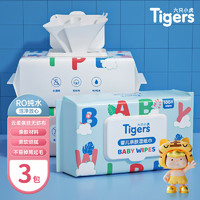 Tigers 六只小虎 婴儿湿巾 RO纯水 袋装带盖 3包