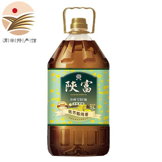 陕富 菜籽油小榨纯香纯正菜油非转基因家用食用油菜子油5L低芥酸桶装油 低芥酸纯香小榨菜籽油5L/桶