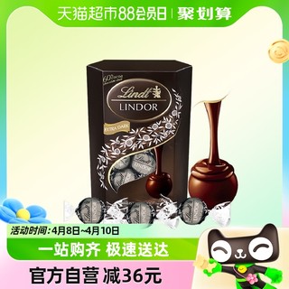 88VIP：Lindt 瑞士莲 进口60%特浓黑软心巧克力200g*1盒零食