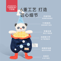 贝恩施 beiens 婴儿安抚巾可入口可啃咬安抚玩偶宝宝睡眠手偶玩具睡觉神器