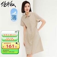 佐丹奴裙子女装纯棉梭织腰侧纽扣薄短袖衬衫连衣裙 05464320 95山羊卡其 S