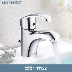 MOEN 摩恩 GN11122WK 提拉下水龙头