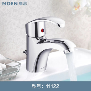 春焕新、家装季：MOEN 摩恩 GN11122WK 提拉下水龙头