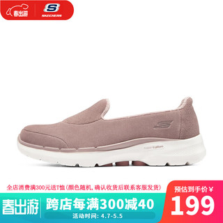 SKECHERS 斯凯奇 女鞋健步鞋一脚蹬懒人休闲鞋