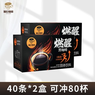 HOGOOD COFFEE 后谷咖啡 后谷伽伦速溶黑咖啡粉0脂云南小粒浓缩美式燃醒神提脑醒