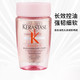 KÉRASTASE 卡诗 9.9元会员秒杀 粉瓶洗发水 80ml