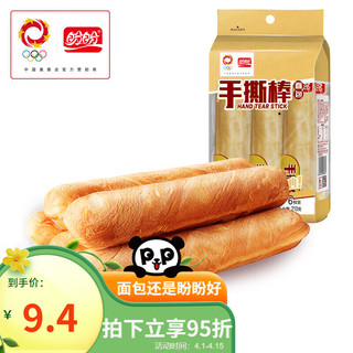 盼盼 手撕棒面包 奶香味 210g