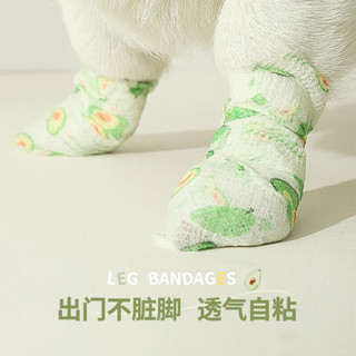 Huan Chong 欢宠网 宠物猫咪狗狗鞋子猫一次性脚套鞋套绑脚缠脚裹脚布自粘绷带鞋神器