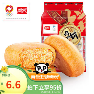 盼盼 肉松饼 原味 180g