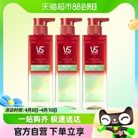 88VIP：VS 沙宣 蓬蓬瓶洗发水无硅油310ml*3净澈头皮控油