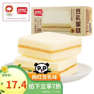 盼盼 豆乳蛋糕 608g