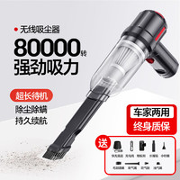 MENGXUAN 梦选 车载吸尘器大吸力超强家用手持无线吹吸两用汽车吸尘机车用除尘器