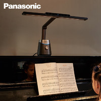 Panasonic 松下 HHLT0252 钢琴台灯 黑色