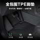 TUHU 途虎 汽车脚垫地毯车垫专用专用 3D单层全包围TPE脚垫/黑色/五座