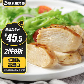 CHLOECHAN 暴肌独角兽 鸡胸肉组合装 混合口味 100g*10袋