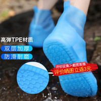 防雨鞋套男女加厚底防水防滑耐磨便携式通用硅胶鞋套 加厚升级款雨鞋