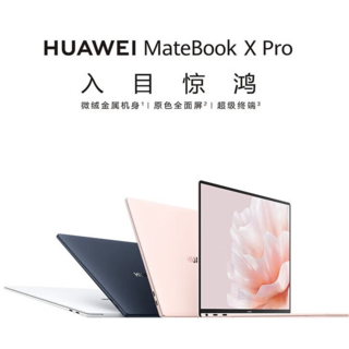 HUAWEI 华为 MateBook X Pro 2023款 14.2英寸 轻薄本 银色（酷睿i7-1360P、核芯显卡、16GB、1TB SSD、3.1K、IPS、90Hz）