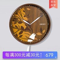 SEIKO 精工 日本精工时钟仿木13英寸客厅卧室个性田园日系钟表钟摆摆动挂钟